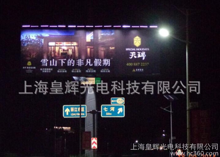 浙江广告牌（高炮）太阳能照明,单立柱太阳能照明图2