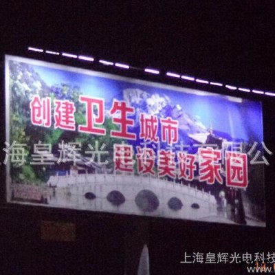 浙江广告牌（高炮）太阳能照明,单立柱太阳能照明