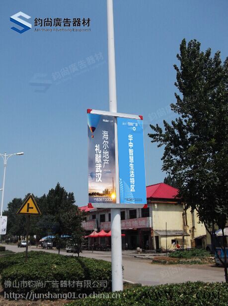 厂家直供灯杆道旗路边广告牌街道广告旗刀旗定制批发