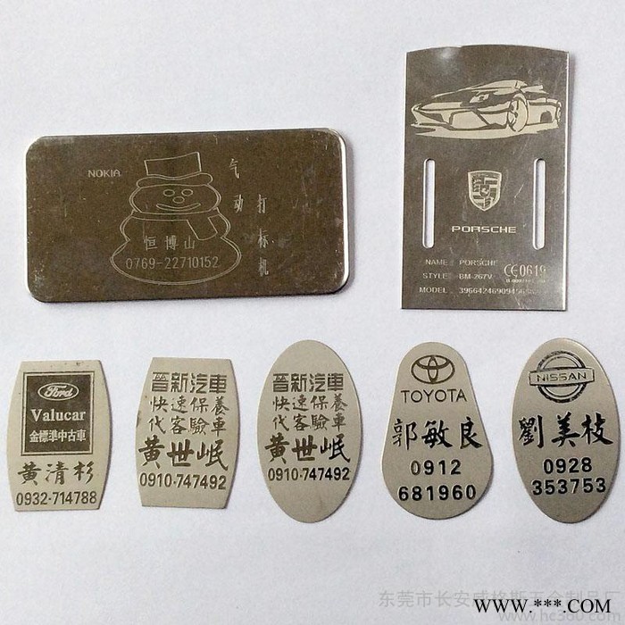 供应定制金属广告牌印客户联系方式地址图2