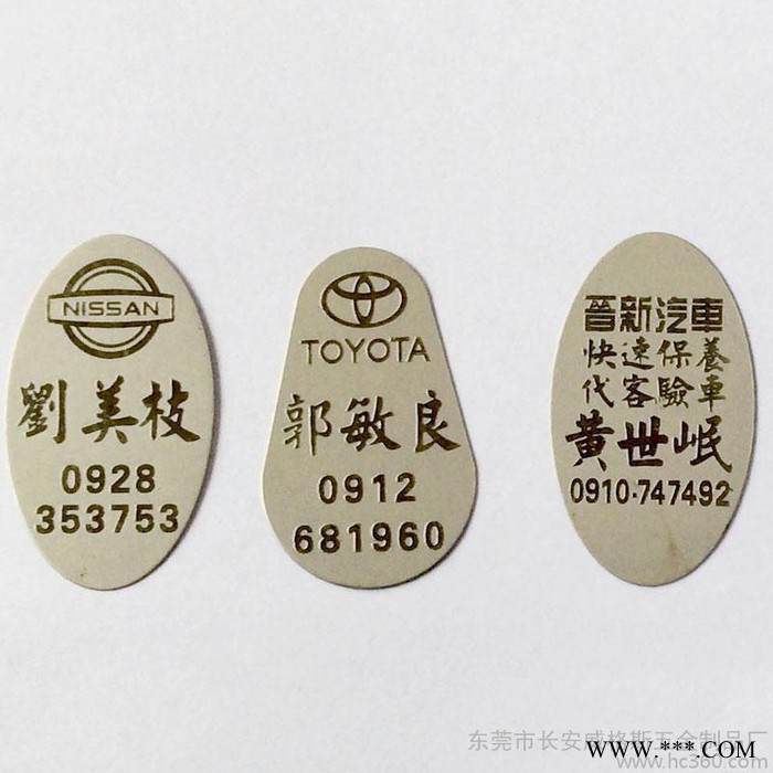 供应定制金属广告牌印客户联系方式地址图3