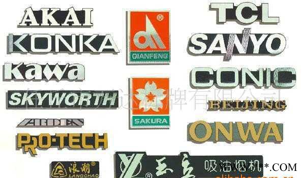 河北标牌  家具标签标牌图1