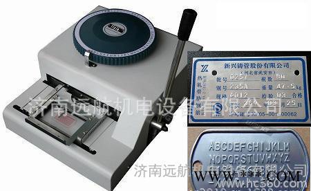 批发钢筋标牌打标机，手动打标机，标牌打标机，标牌凸字机图2
