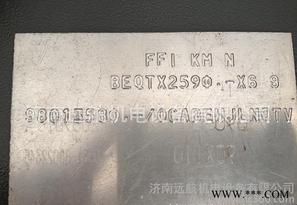 批发钢筋标牌打标机，手动打标机，标牌打标机，标牌凸字机
