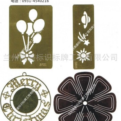 供应兰州标牌西宁银川标牌金属腐蚀蚀刻