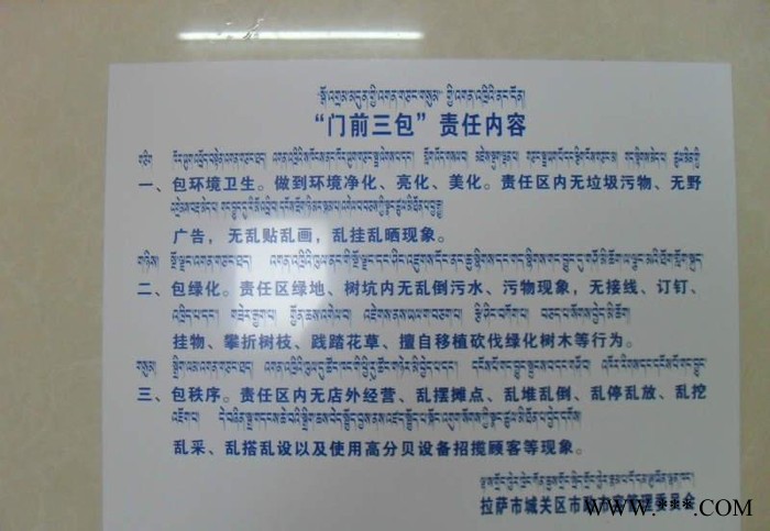 专业生产建筑标牌 企业安全警示标牌图2