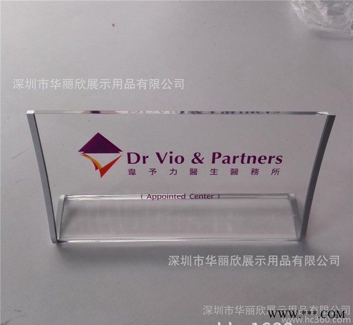工厂大量亚克力L型展示座  定制 亚克力LOGOL型广告牌图2
