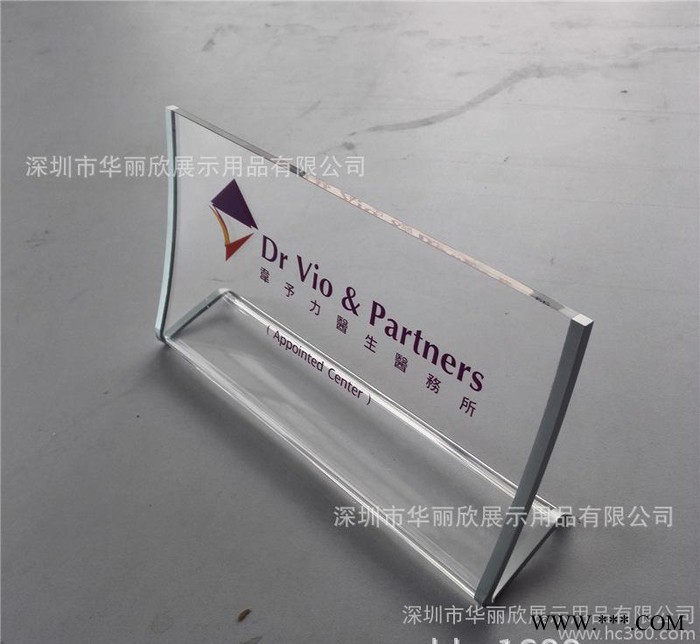 工厂大量亚克力L型展示座  定制 亚克力LOGOL型广告牌图3
