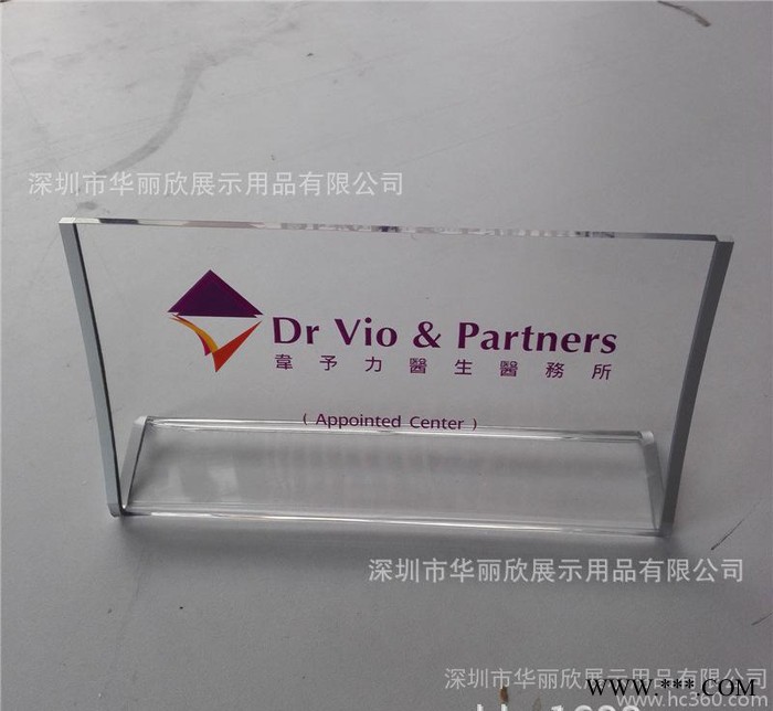 工厂大量亚克力L型展示座  定制 亚克力LOGOL型广告牌图1