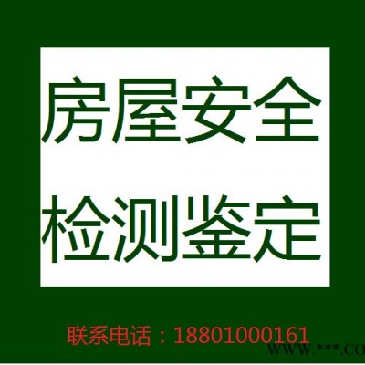 北京广告牌检测鉴定