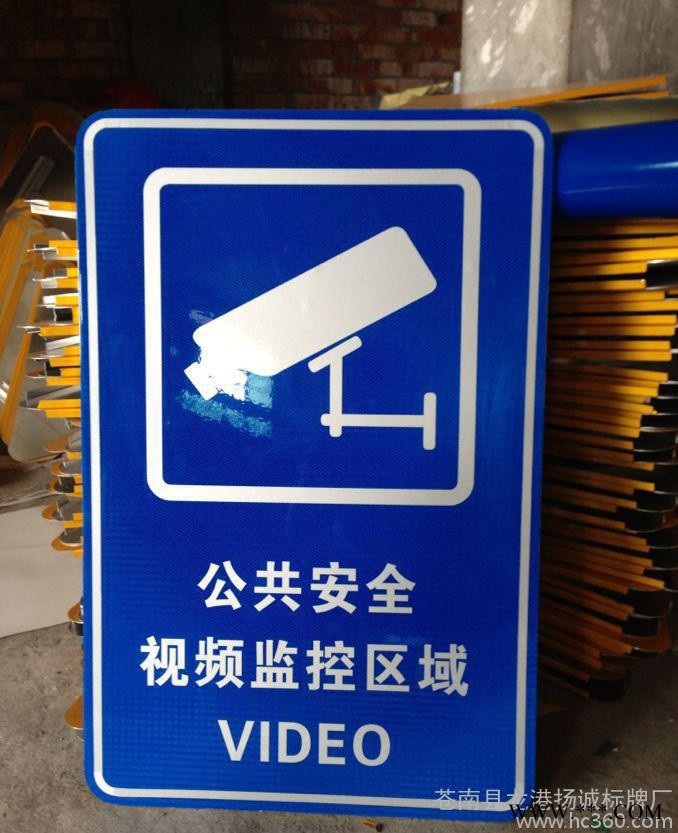 【交通标牌厂家】可定制加工交通标牌 安全告示牌 搪瓷标牌图1
