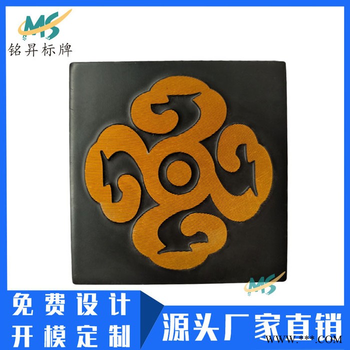 厂家定做音响金属标牌氧化金属标牌压铸高光铝制标牌logo定做金属铭牌 氧化金色铝铭牌 拉丝高光铝标牌 凹凸铭牌定制图4