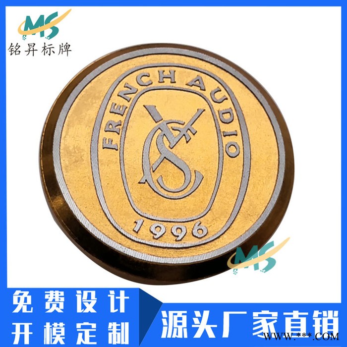 厂家定做音响金属标牌氧化金属标牌压铸高光铝制标牌logo定做金属铭牌 氧化金色铝铭牌 拉丝高光铝标牌 凹凸铭牌定制图3