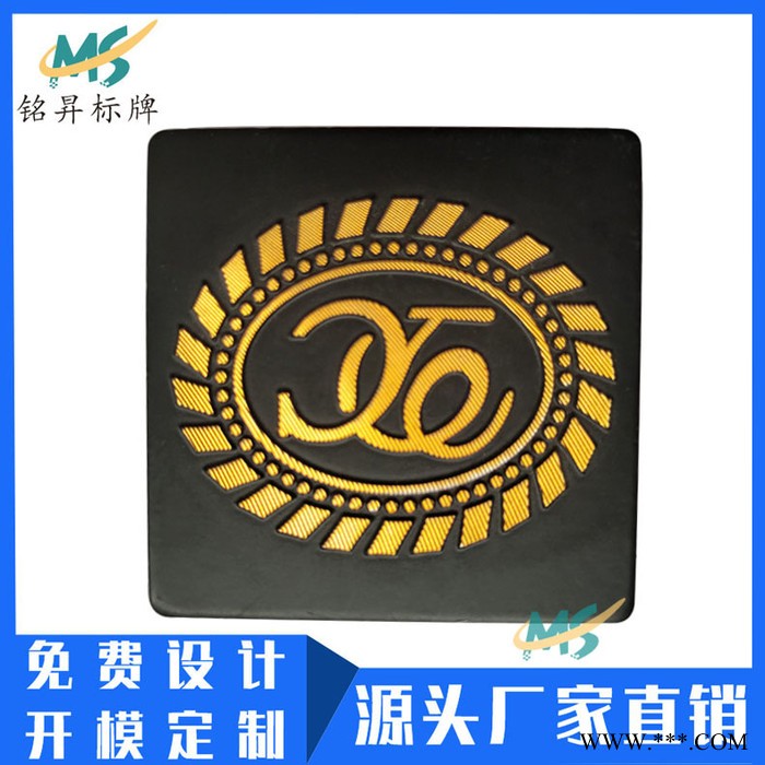 厂家定做音响金属标牌氧化金属标牌压铸高光铝制标牌logo定做金属铭牌 氧化金色铝铭牌 拉丝高光铝标牌 凹凸铭牌定制图2