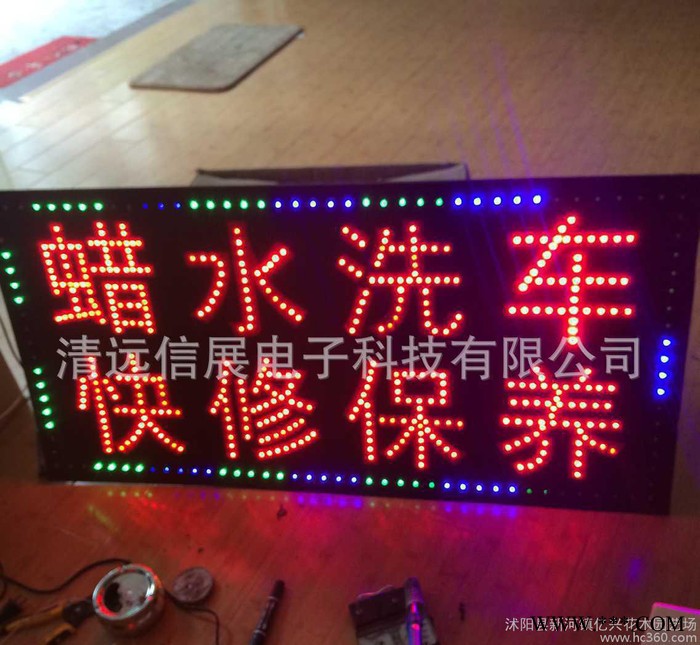 广告灯箱LED闪光灯箱告牌定做户外广告牌led发光显示屏店招