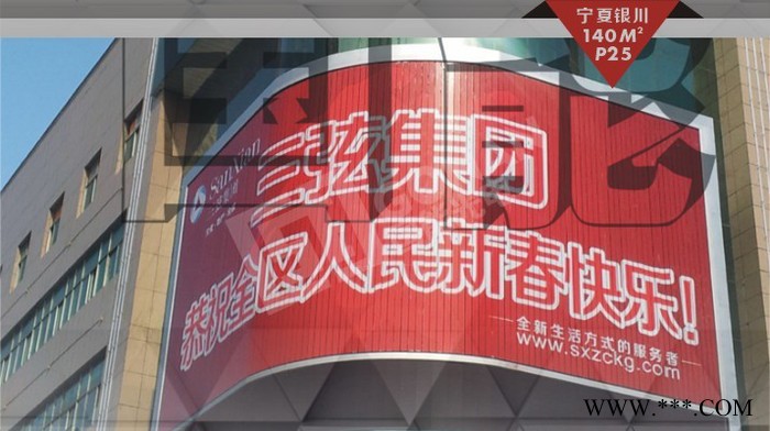 国能LED两面翻、LED翻转屏、三面翻LED广告牌、LED显示屏图3