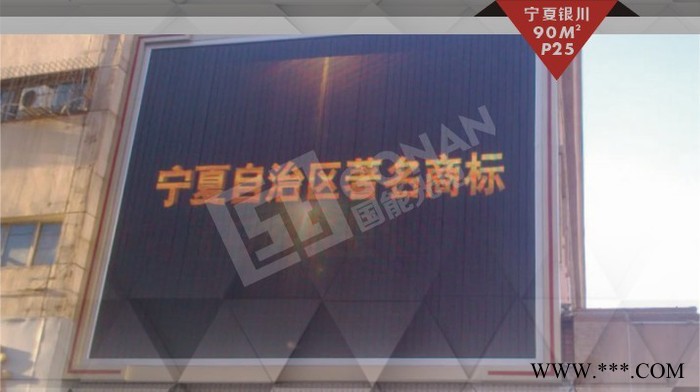 国能LED两面翻、LED翻转屏、三面翻LED广告牌、LED显示屏图2