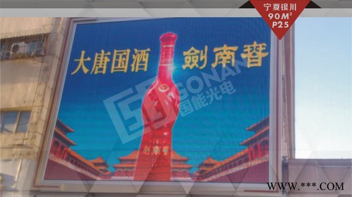 国能LED两面翻、LED翻转屏、三面翻LED广告牌、LED显示屏图4