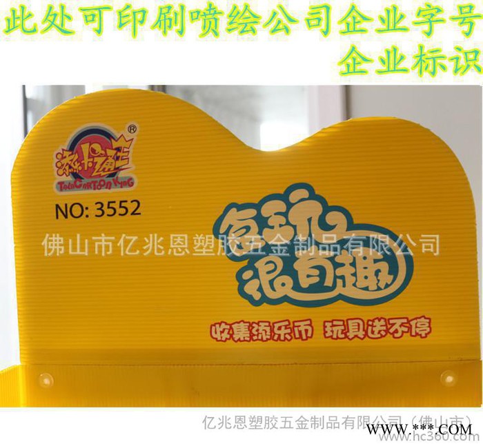 专业中空板展示架 根据需求印刷精美图案展示 设计广告牌图2