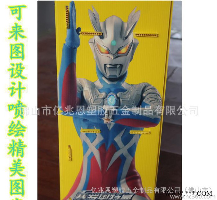 专业中空板展示架 根据需求印刷精美图案展示 设计广告牌图1