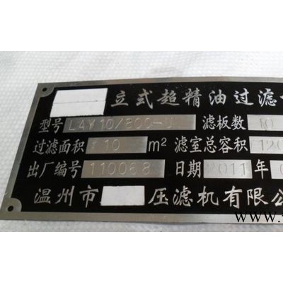 供应标牌打码器,标牌打码器,标牌打码器,