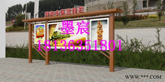 墨宸定制 镀锌广告牌不锈钢宣传栏图3