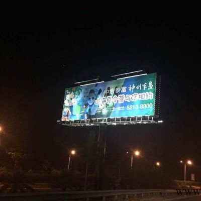 双面 3面广告牌21*7m  单立柱太阳能照明   广告牌照