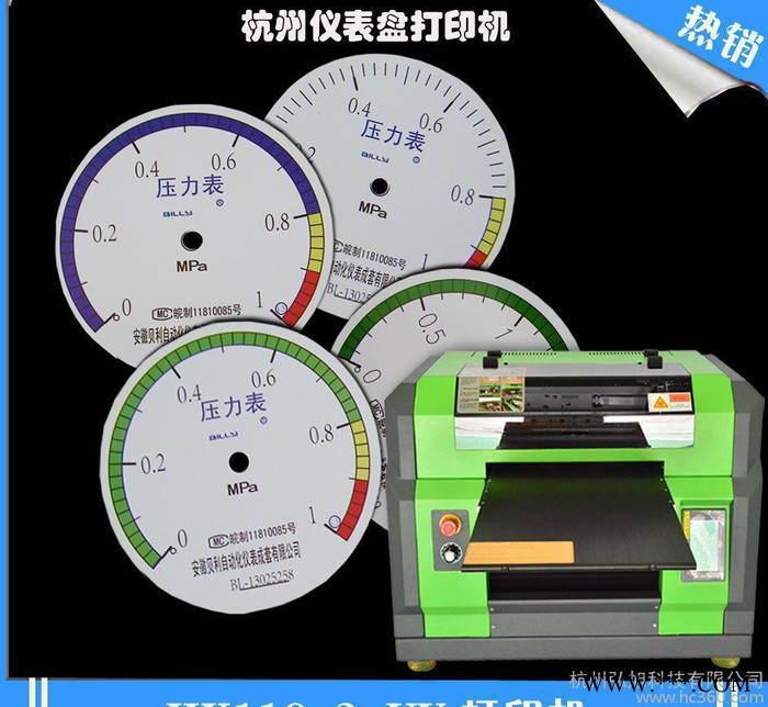 标牌打印机价格 标牌打印机 标牌UV万能打印机杭州弘旭图1