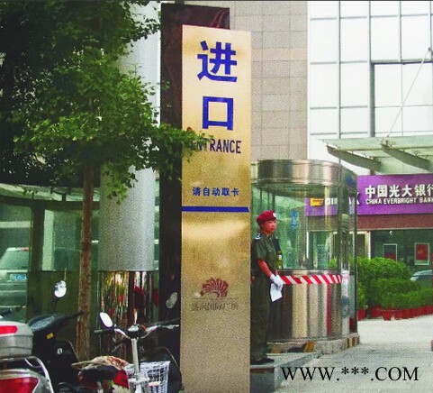 河南红点标识定制标识牌-宣传栏-广告牌-花草牌-红点标识生产厂家图3