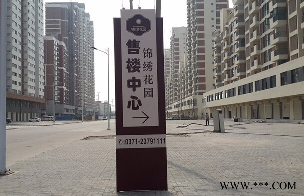 河南红点标识定制标识牌-宣传栏-广告牌-花草牌-红点标识生产厂家图2