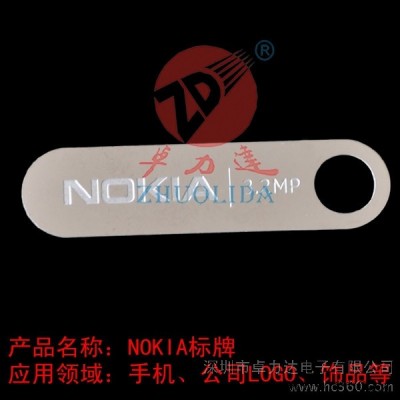 供应NOKIA标牌，NOKIA标牌加工，不锈钢NOKIA标牌