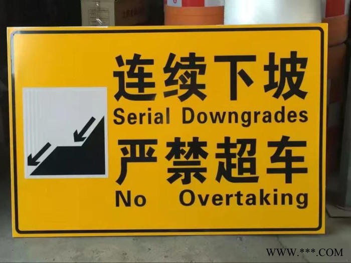 威斯安可定制 甘肃威盾交通标识牌广告牌厂家