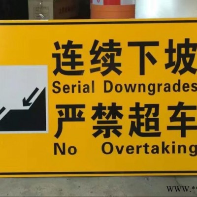 威斯安可定制 甘肃威盾交通标识牌广告牌厂家