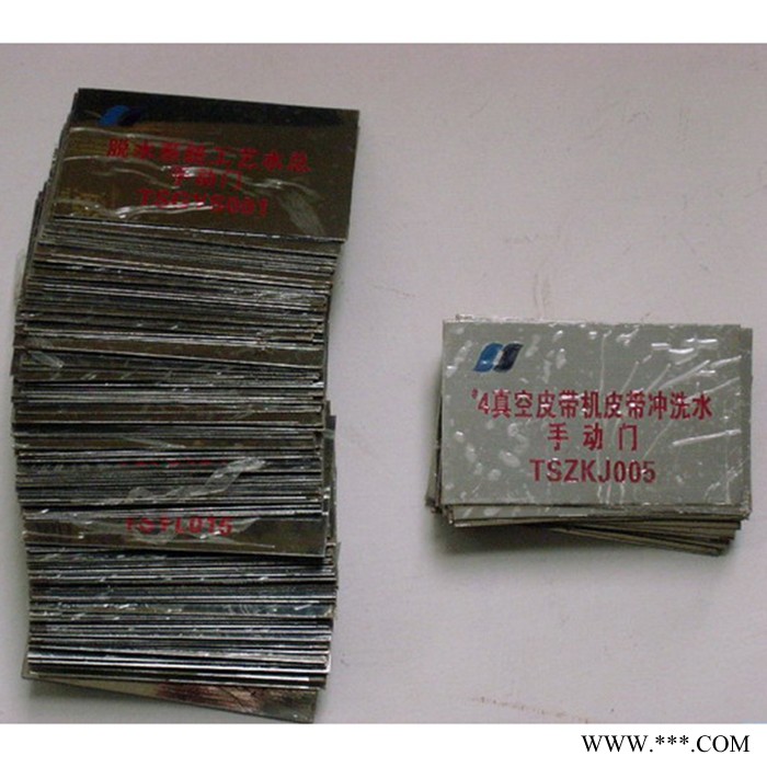标牌_反光标牌_反光铝牌_不锈钢腐蚀牌_利安电器 电力标牌图3