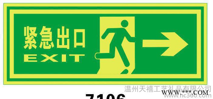 反光标牌,烤漆标牌,烤漆反光标牌,反光标牌 烤漆反光标牌 铝制烤图3