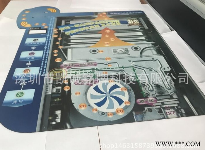深圳凯诚1 标牌 家定做亚克力印刷中档标牌