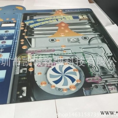 深圳凯诚1 标牌 家定做亚克力印刷中档标牌