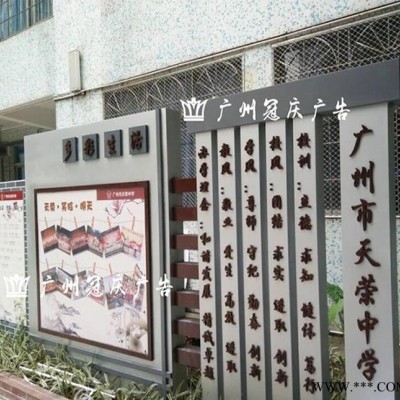 校园文化宣传栏定制立式广告牌定做学校宣传牌公司文化阅报栏制作