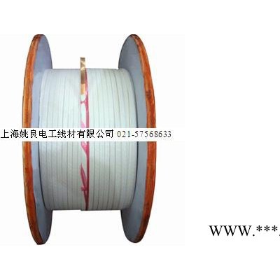 供应姚良无纺布无纺布/聚脂膜包线