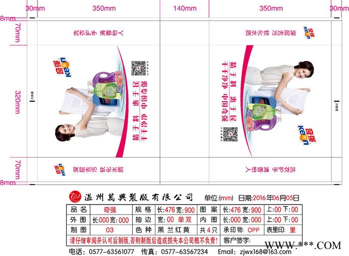 无纺布袋子定做折叠手提袋超市购物袋无纺布环保袋覆膜袋定制无纺布袋图3