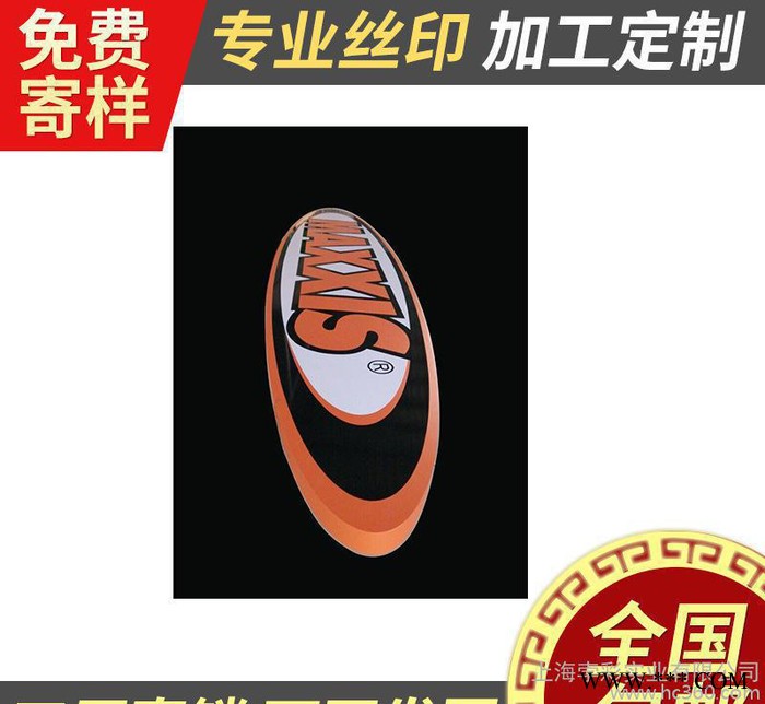 直销大幅面金属广告牌丝网印刷 丝印户外写真加工定制图2