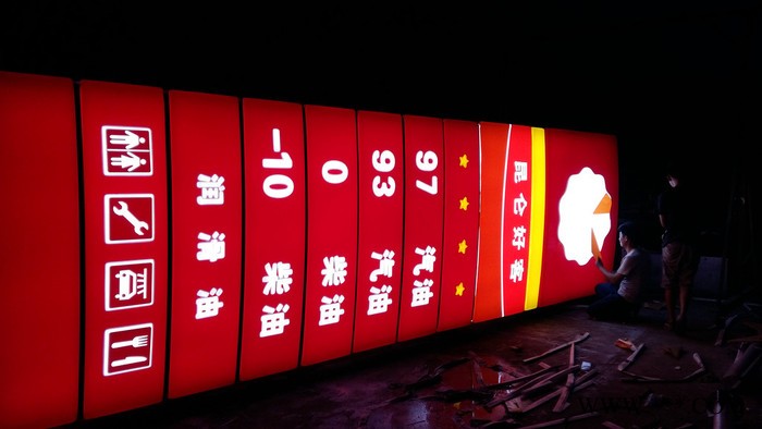 康富威 加油站品牌柱广告牌立柱中石油图5