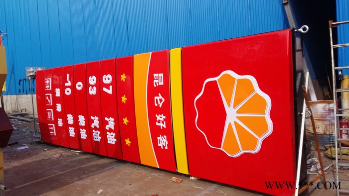 康富威 加油站品牌柱广告牌立柱中石油图2