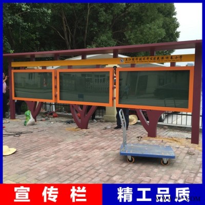 定做不锈钢宣传栏校园橱窗户外广告牌公告栏展示架告示栏直销