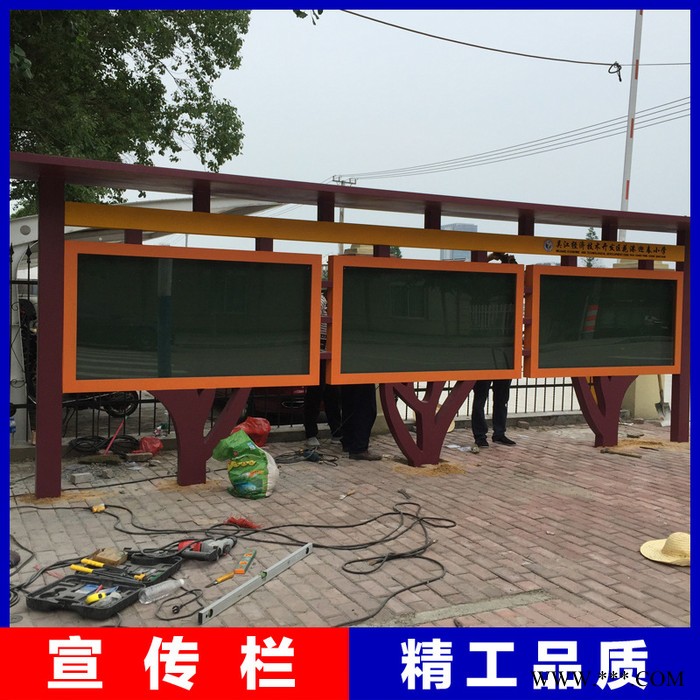 定做不锈钢宣传栏校园橱窗户外广告牌公告栏展示架告示栏直销图3