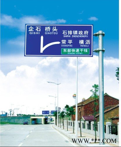 供应鲁通标牌图5