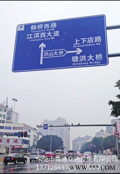 供应鲁通标牌图3