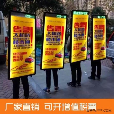 背包灯箱LED广告牌可移动广告灯箱广告画框房地产推销广告牌 LED背包灯箱