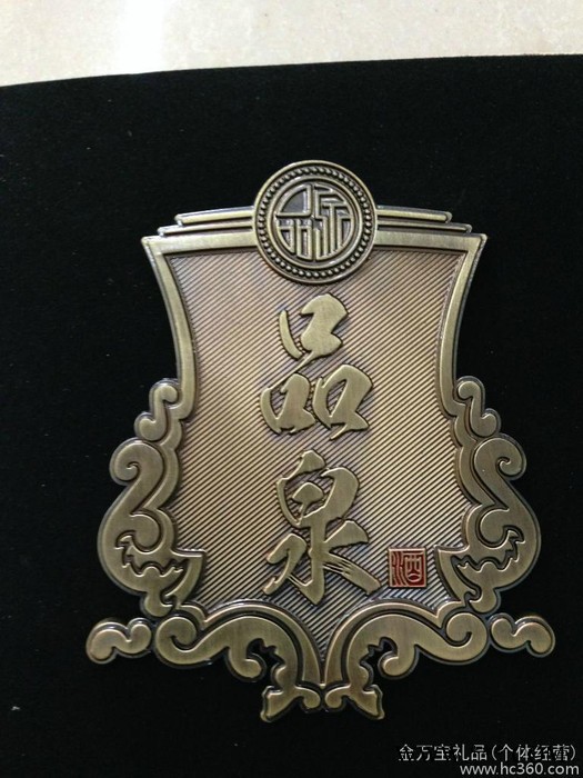 其他标签、标牌厂家定做 腐蚀标牌 金属标牌 锌合金标牌 logo设计商标 铭牌制作图2