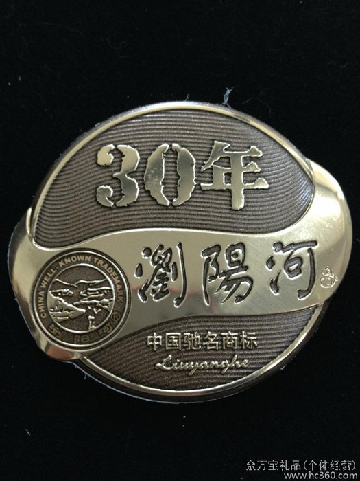 其他标签、标牌厂家定做 腐蚀标牌 金属标牌 锌合金标牌 logo设计商标 铭牌制作图3